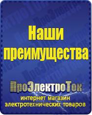 Магазин сварочных аппаратов, сварочных инверторов, мотопомп, двигателей для мотоблоков ПроЭлектроТок Автомобильные инверторы в Лыткарине